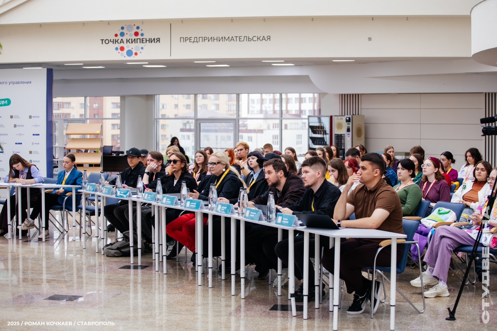 Ставропольский ГАУ выступает организатором Всероссийской «Студенческой весны»