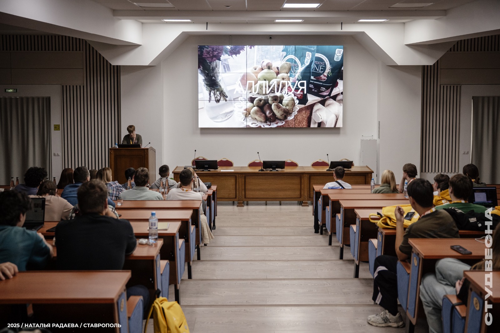 Ставропольский ГАУ выступает организатором Всероссийской «Студенческой весны»