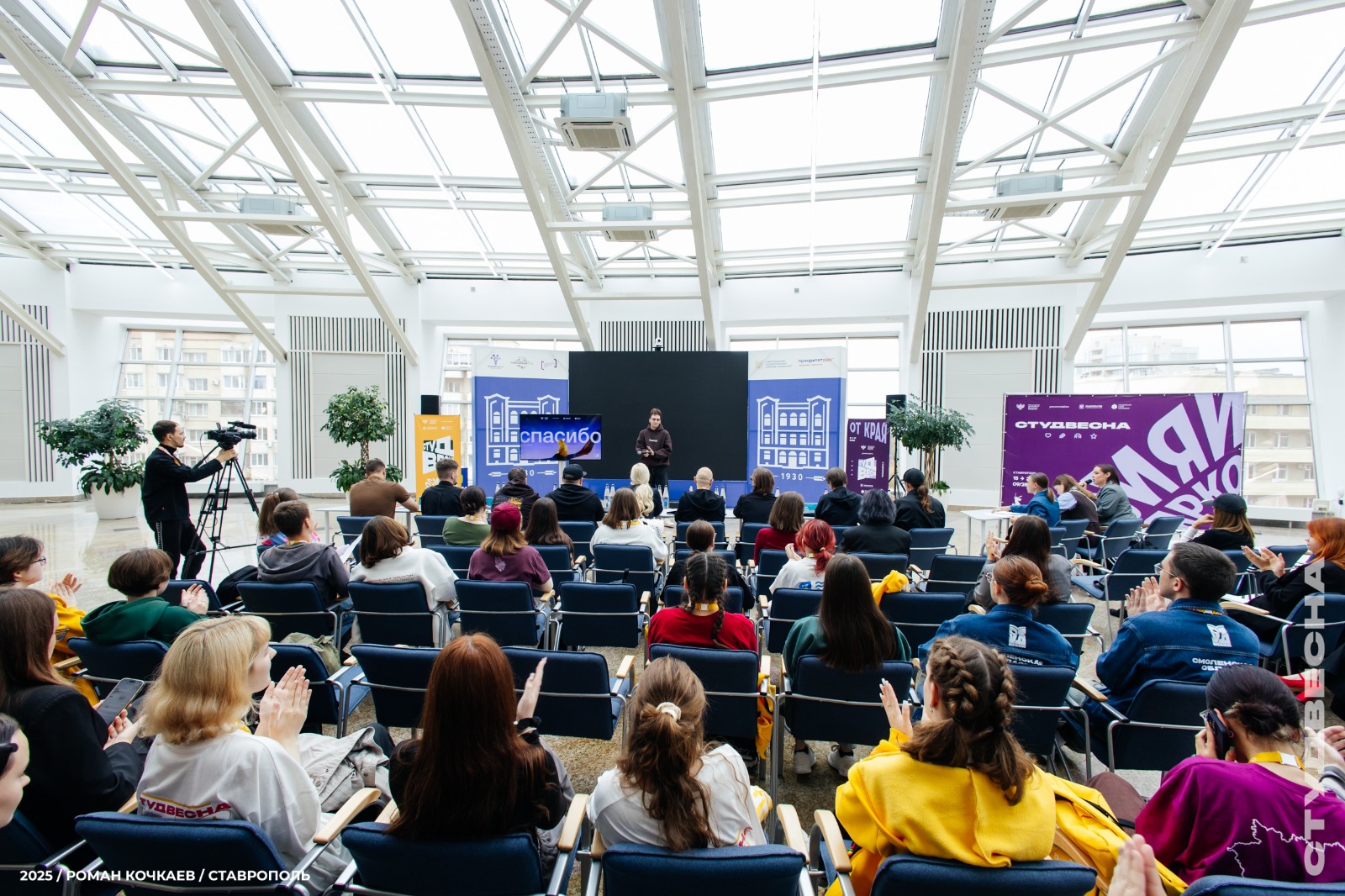 Ставропольский ГАУ выступает организатором Всероссийской «Студенческой весны»