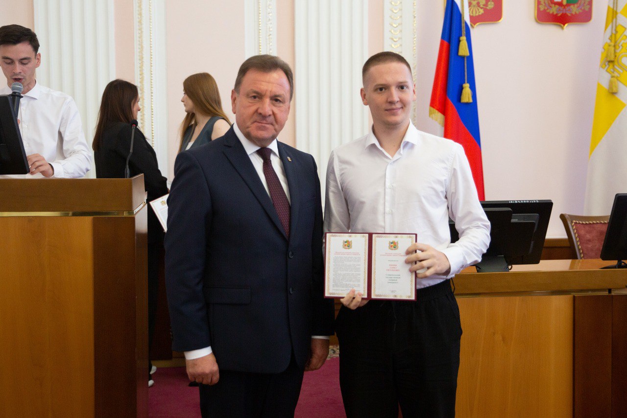 Студентов СтГАУ наградили именными стипендиями главы города Ставрополя