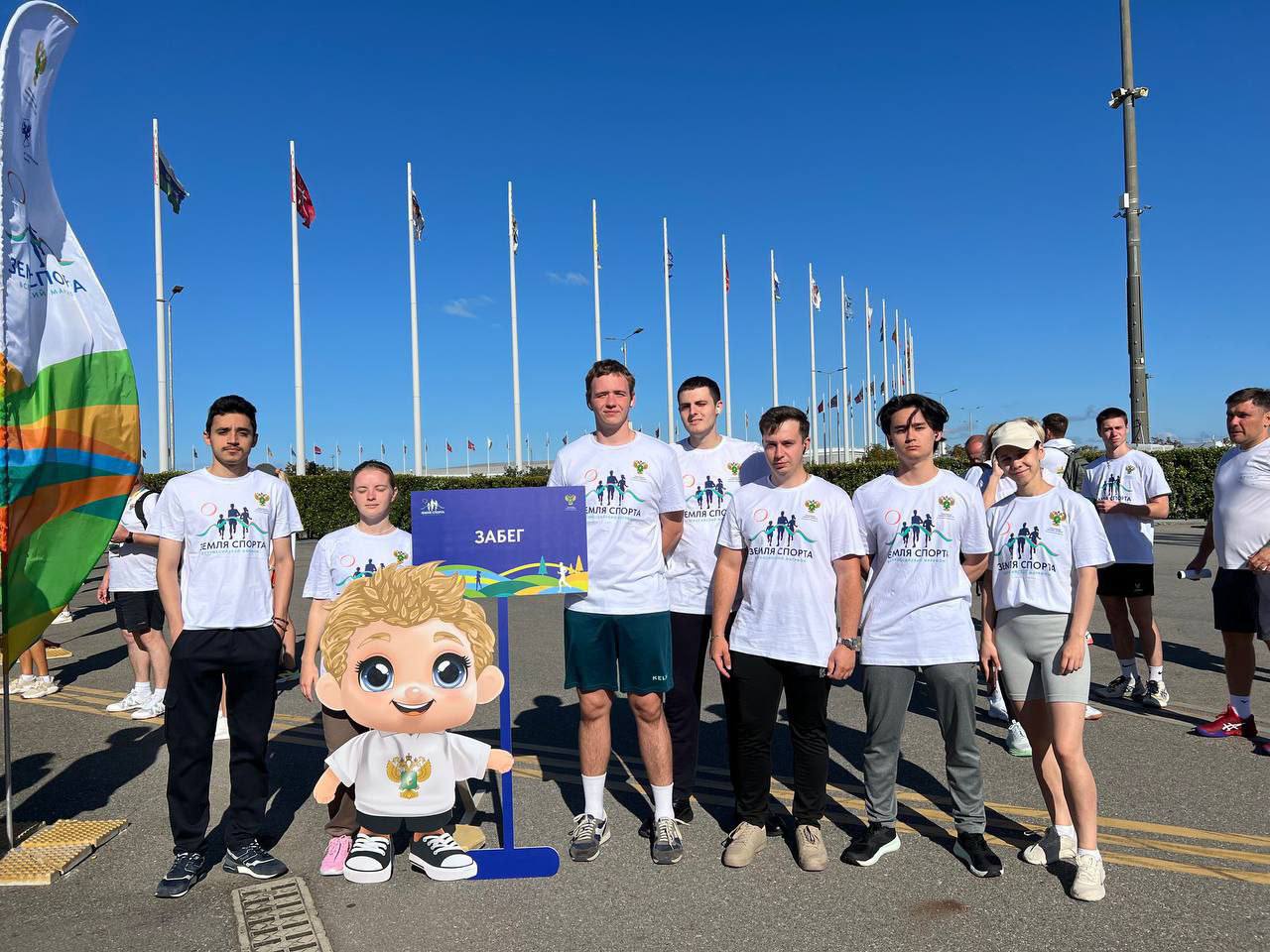 SSAU students run the All-Russian marathon "Land of Sports"