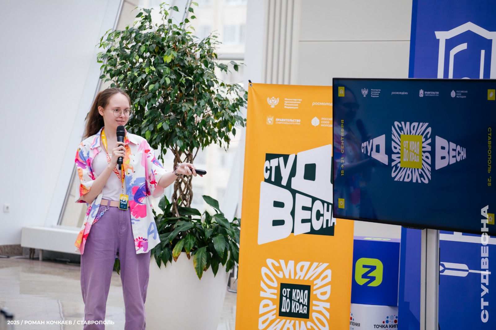 Ставропольский ГАУ выступает организатором Всероссийской «Студенческой весны»