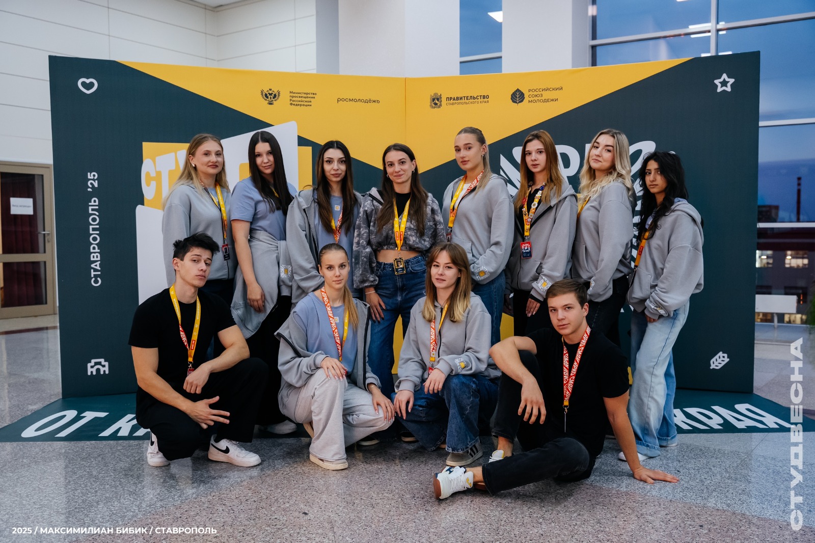 Ставропольский ГАУ выступает организатором Всероссийской «Студенческой весны»