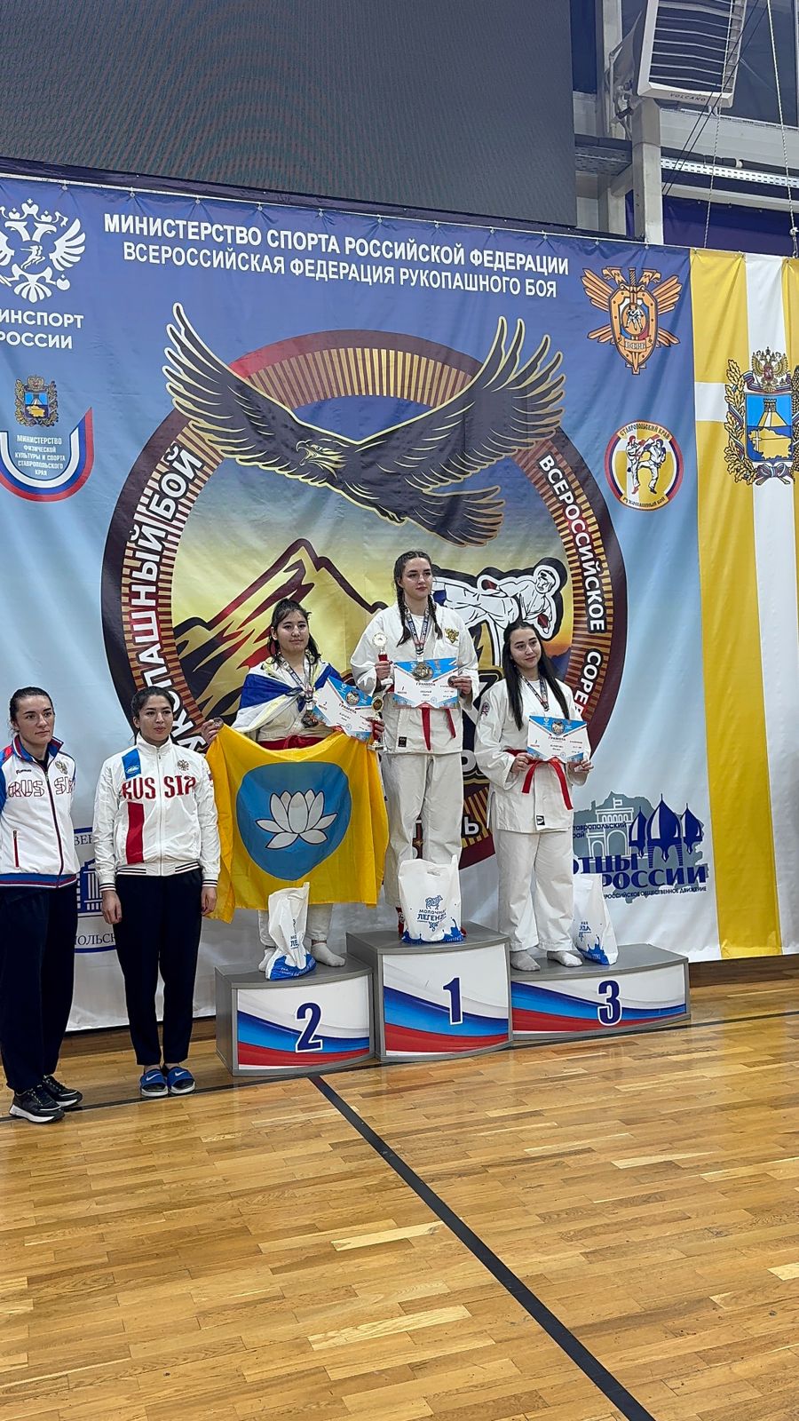 Студентка СтГАУ — победитель «Кубка Дружбы»