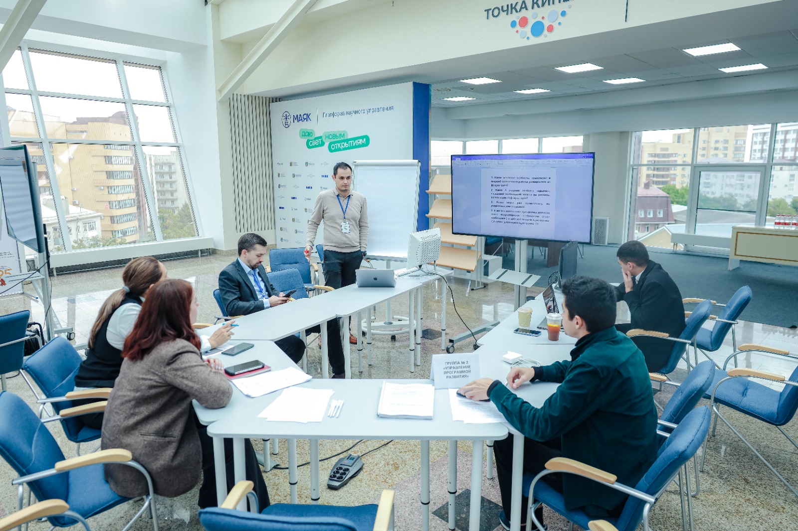 В СтГАУ завершилась двухдневная кросс-вузовская экспертиза с участием экспертной группы «Социоцентра»