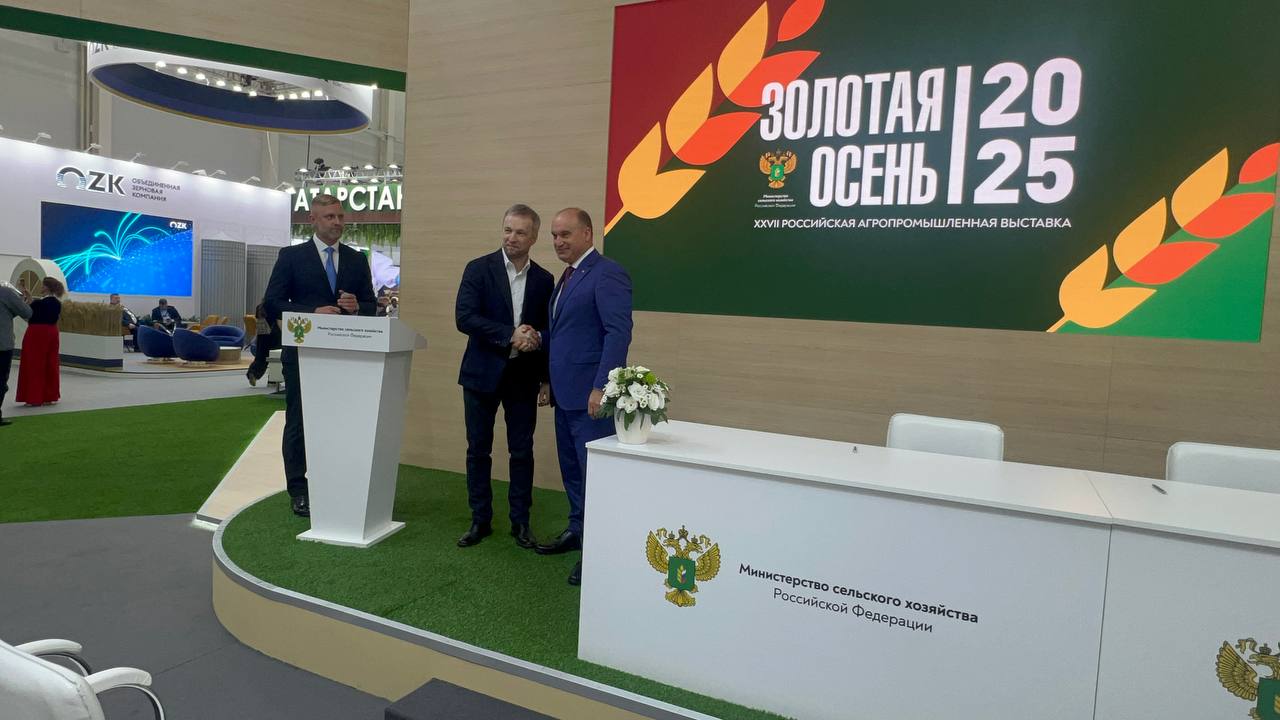 СтГАУ заключил серию стратегических соглашений на выставке «Золотая осень 2025»