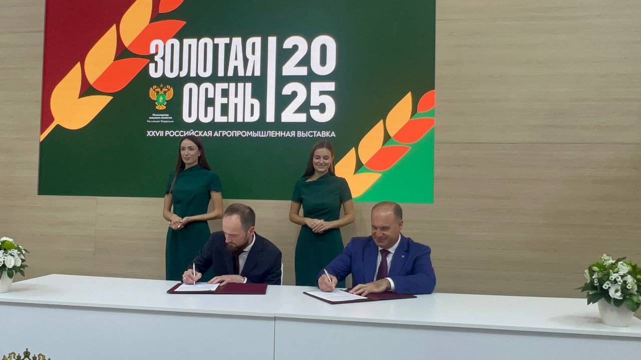СтГАУ заключил серию стратегических соглашений на выставке «Золотая осень 2025»