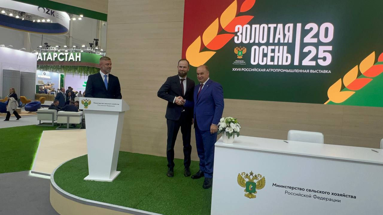 СтГАУ заключил серию стратегических соглашений на выставке «Золотая осень 2025»