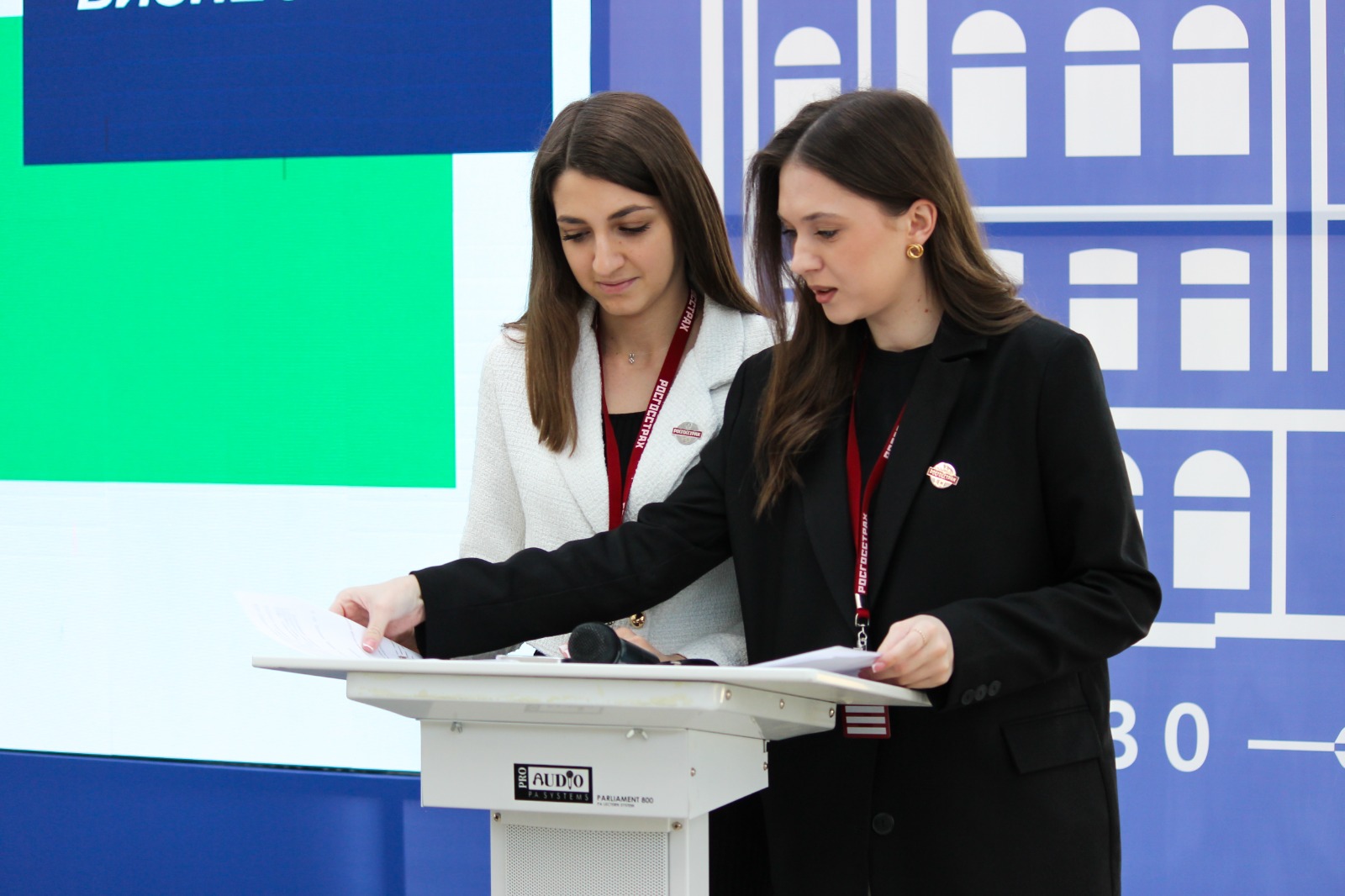 В СтГАУ отметили День страховщика