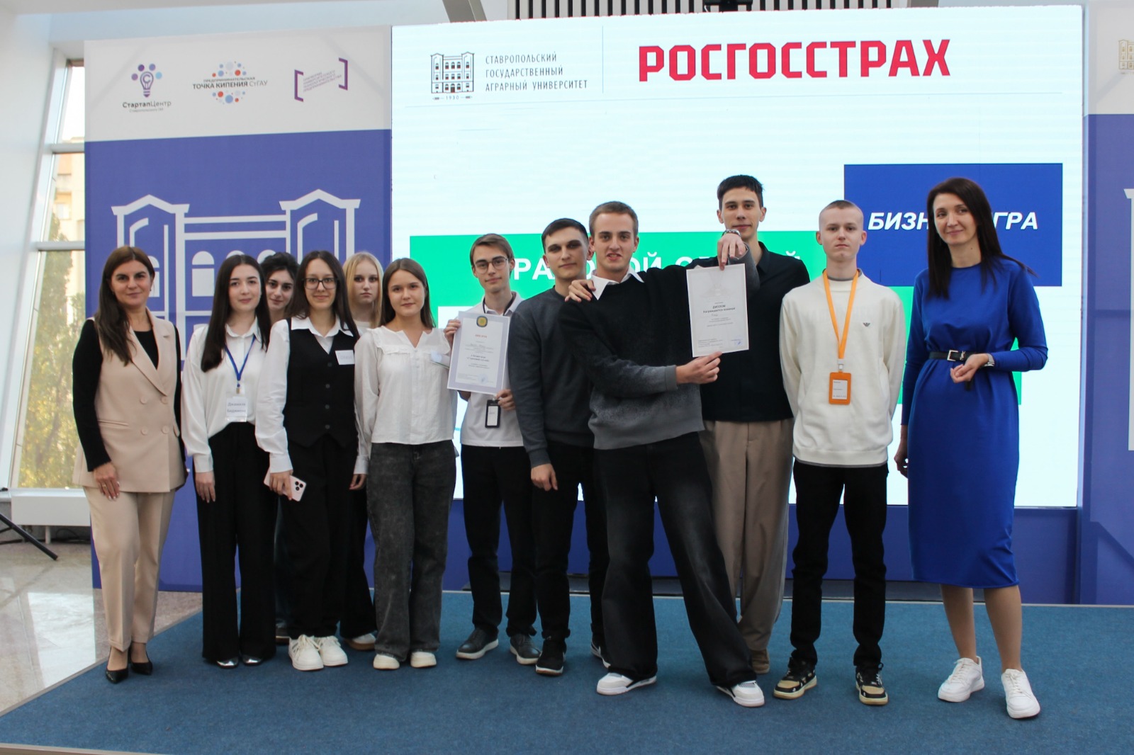 В СтГАУ отметили День страховщика