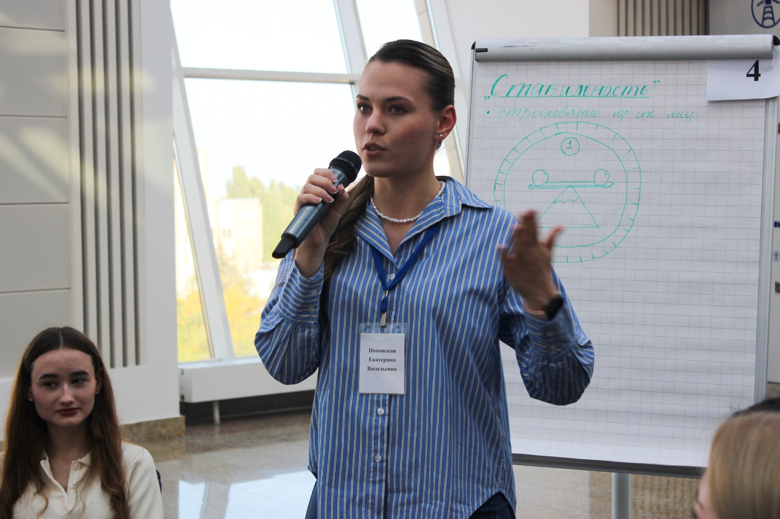 В СтГАУ отметили День страховщика