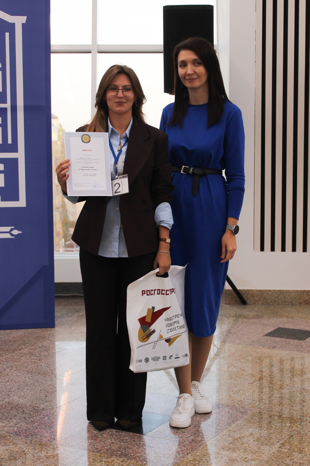 В СтГАУ отметили День страховщика