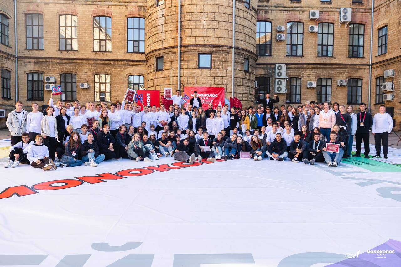 The final of the MONO KOLOS sports and entertainment project was held at SSAU