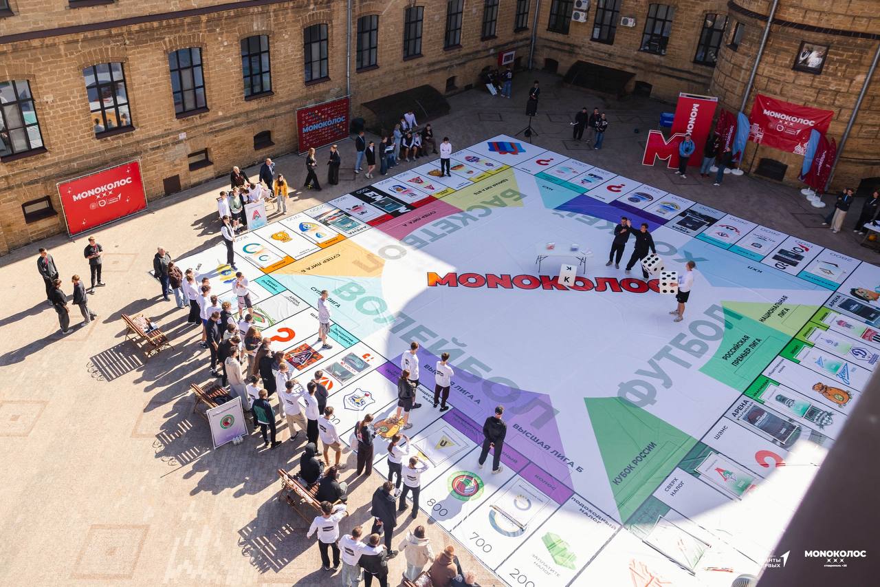 The final of the MONO KOLOS sports and entertainment project was held at SSAU