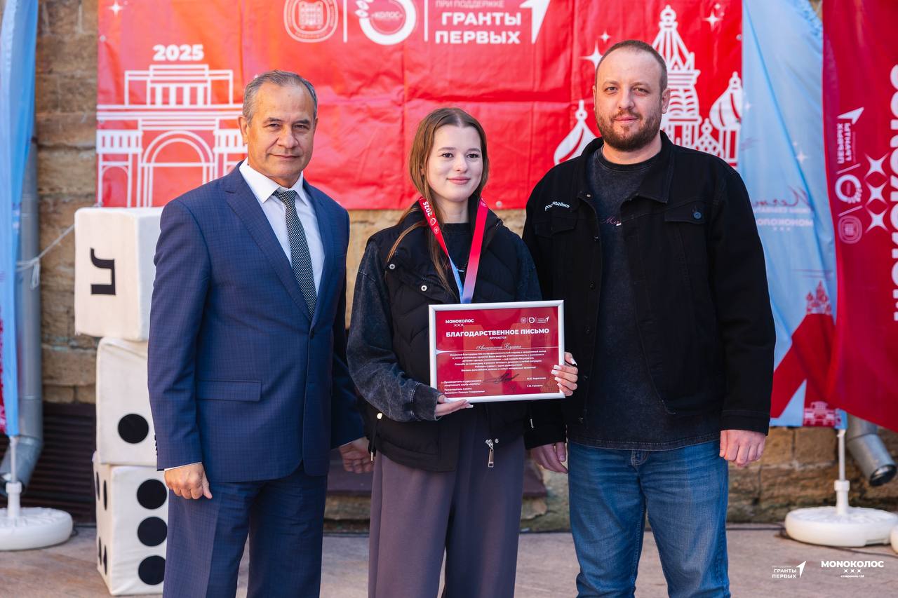 The final of the MONO KOLOS sports and entertainment project was held at SSAU