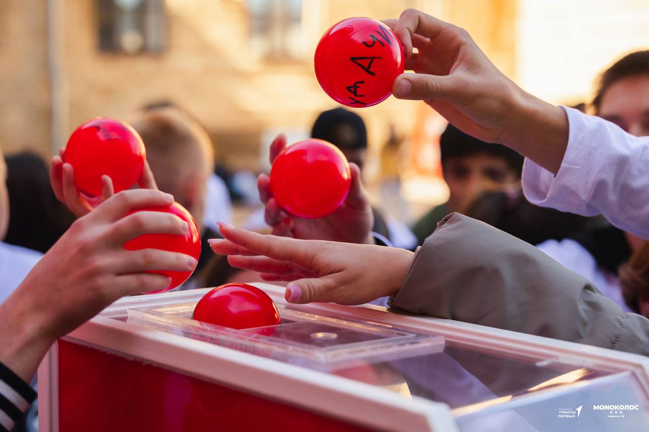 The final of the MONO KOLOS sports and entertainment project was held at SSAU