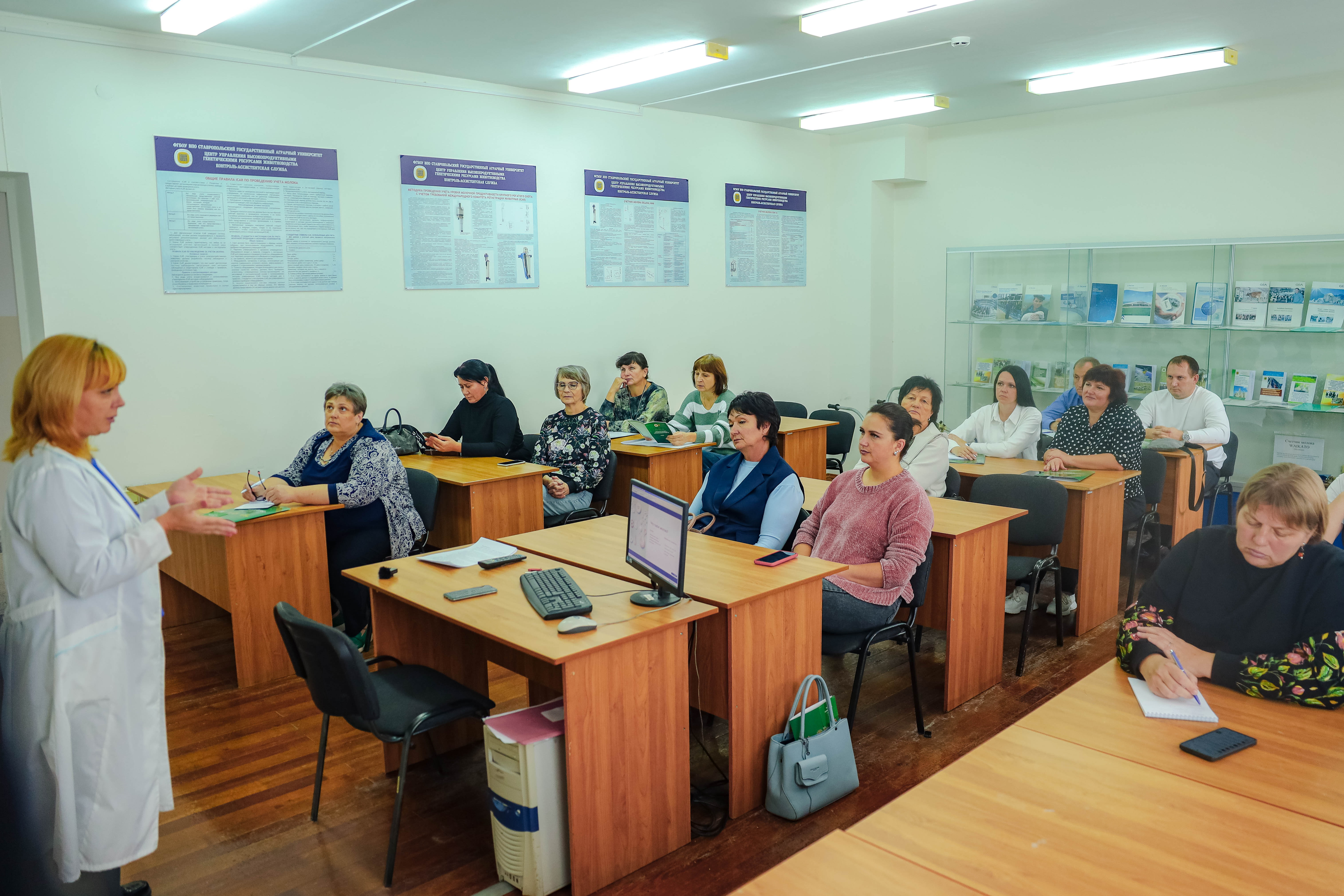 В СтГАУ проходят обучение учителя школ Ставрополья