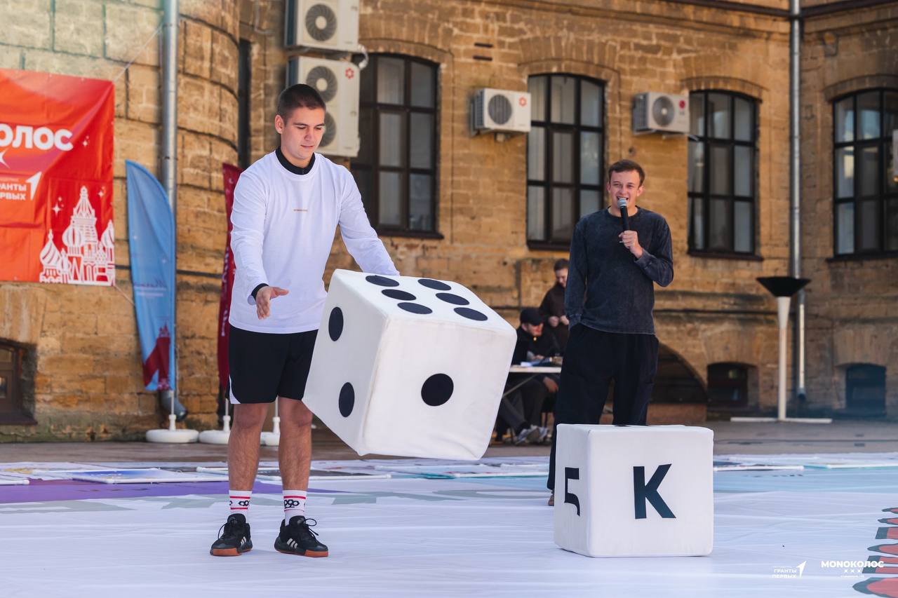 The final of the MONO KOLOS sports and entertainment project was held at SSAU