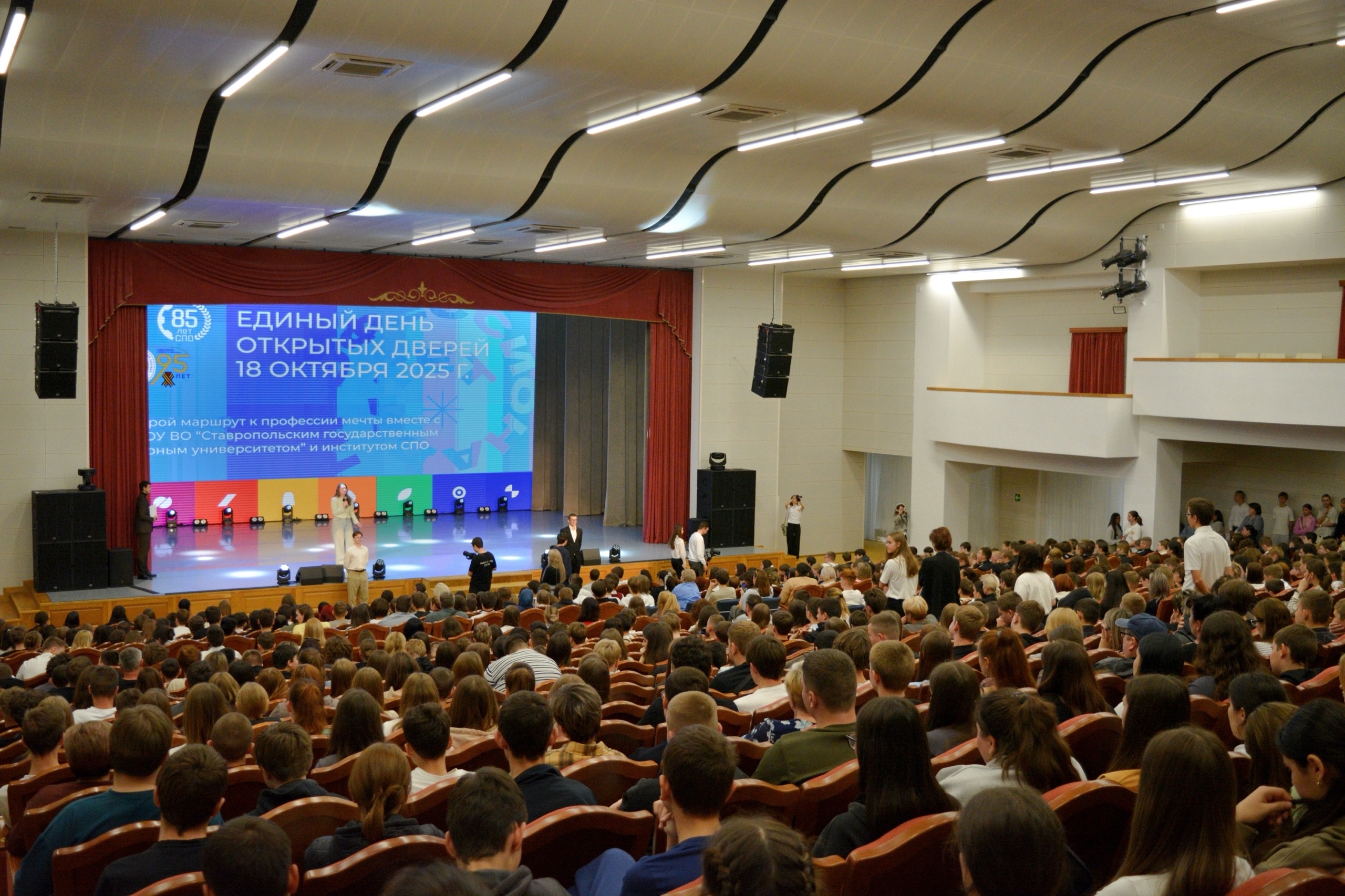 В СтГАУ прошел Единый день открытых дверей программы «Профессионалитет»