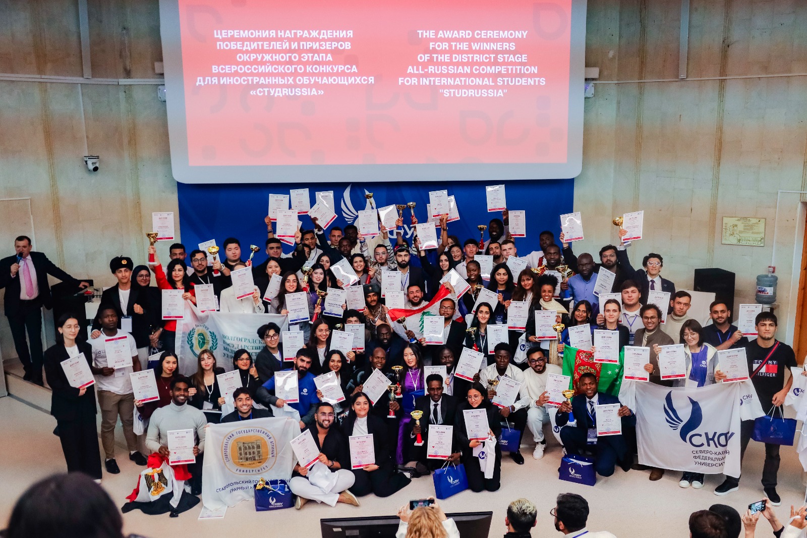 Пять студентов СтГАУ стали победителями и призерами всероссийского конкурса «СтудRussia»