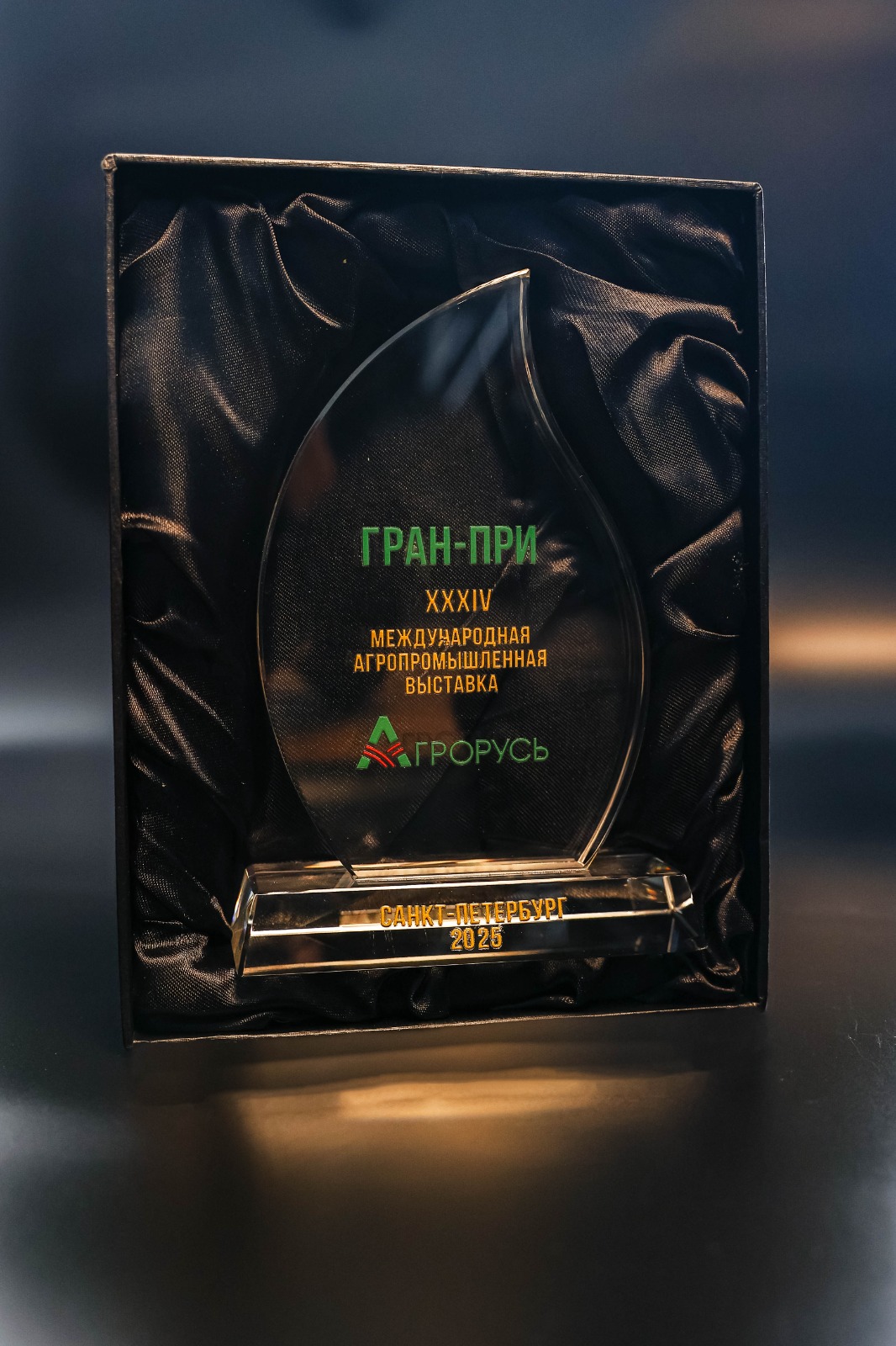 Ставропольский ГАУ завоевал 12 золотых медалей на Международной выставке «Агрорусь-2025»