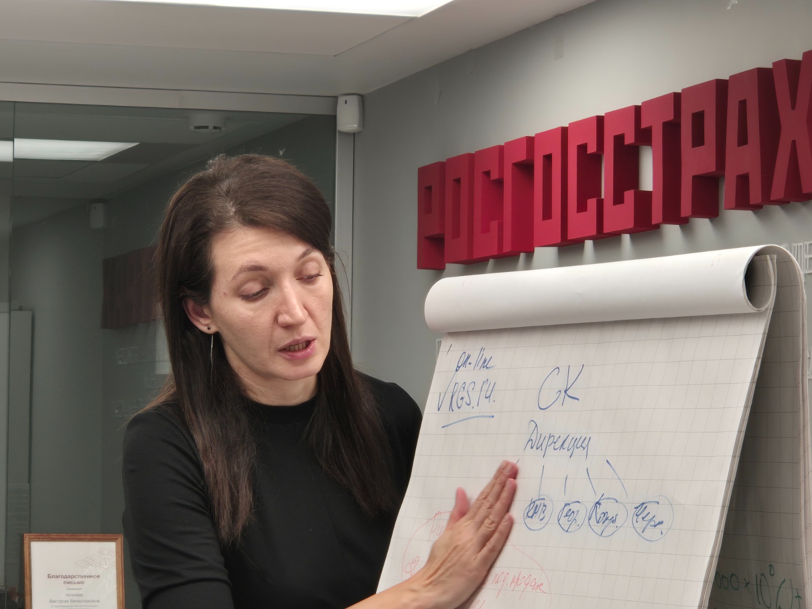 Для студентов СтГАУ прошел цикл выездных практических занятий в страховой компании