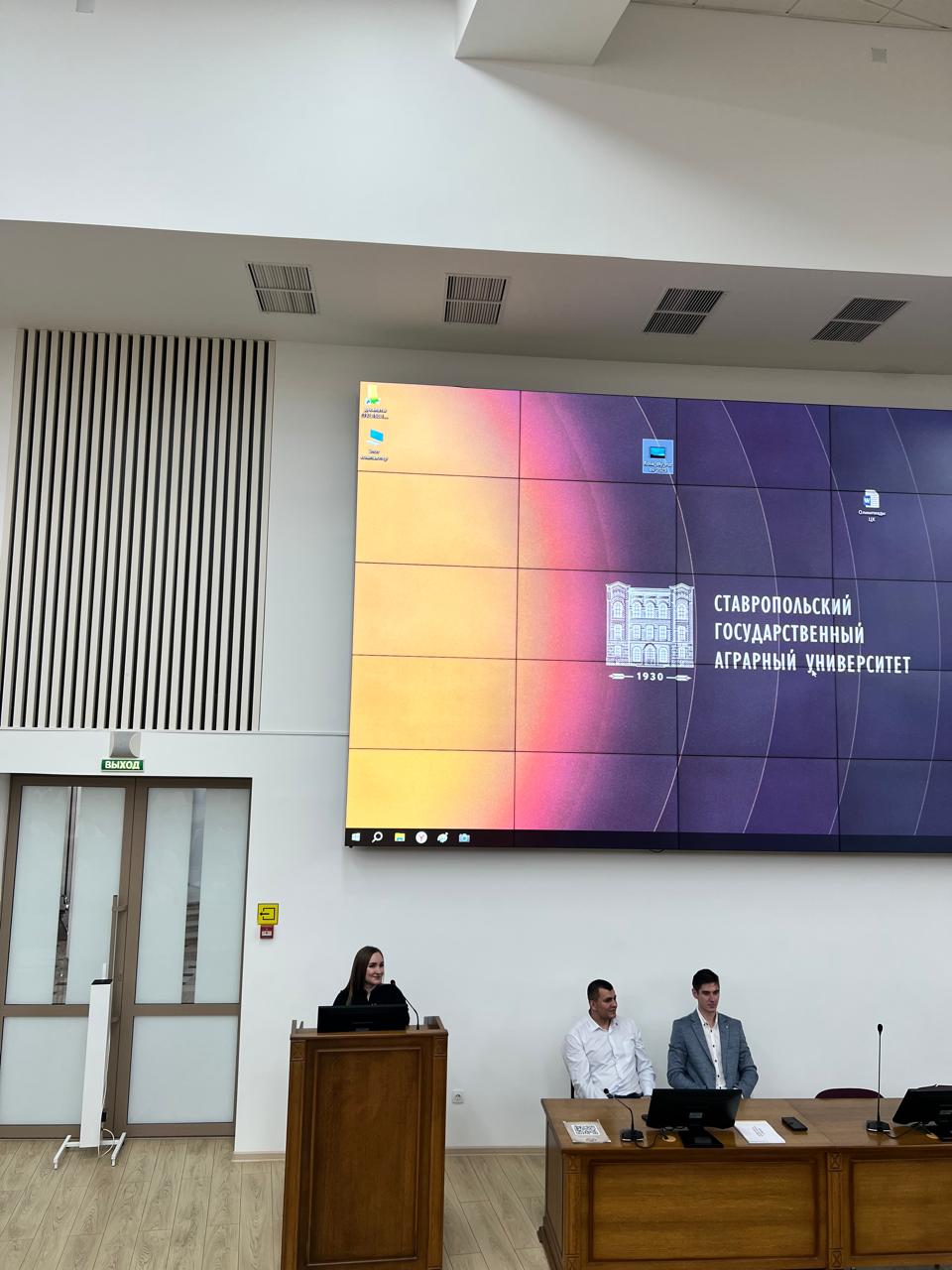 Первокурсники СтГАУ встретились с успешными выпускниками