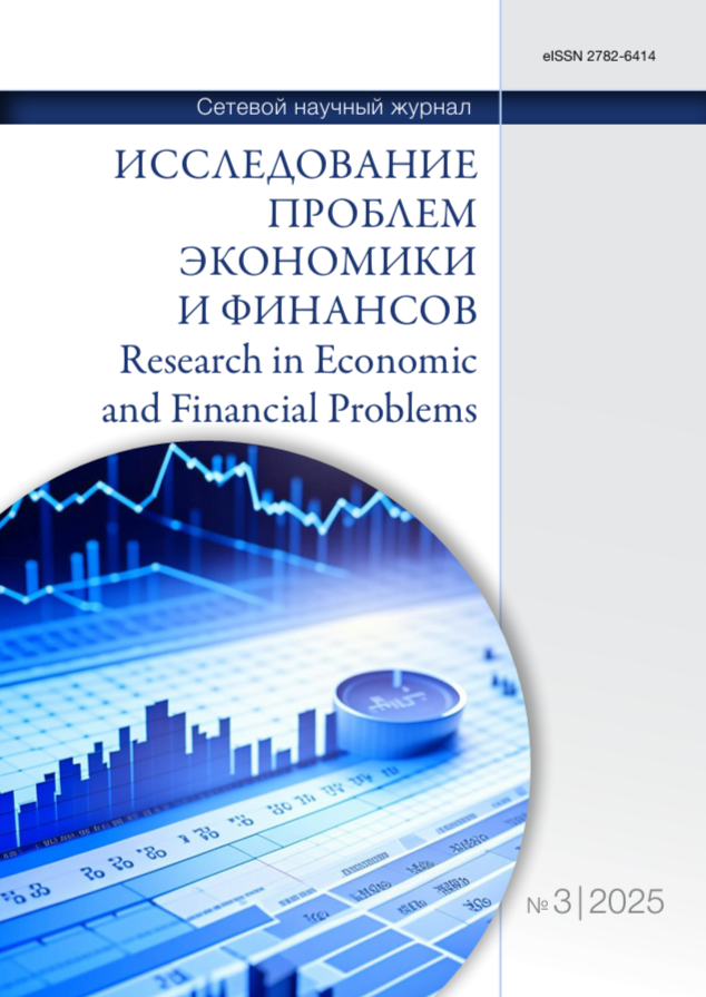 The Stavropol State Agrarian University has become a partner magazine of the UrFU Anniversary International Conference