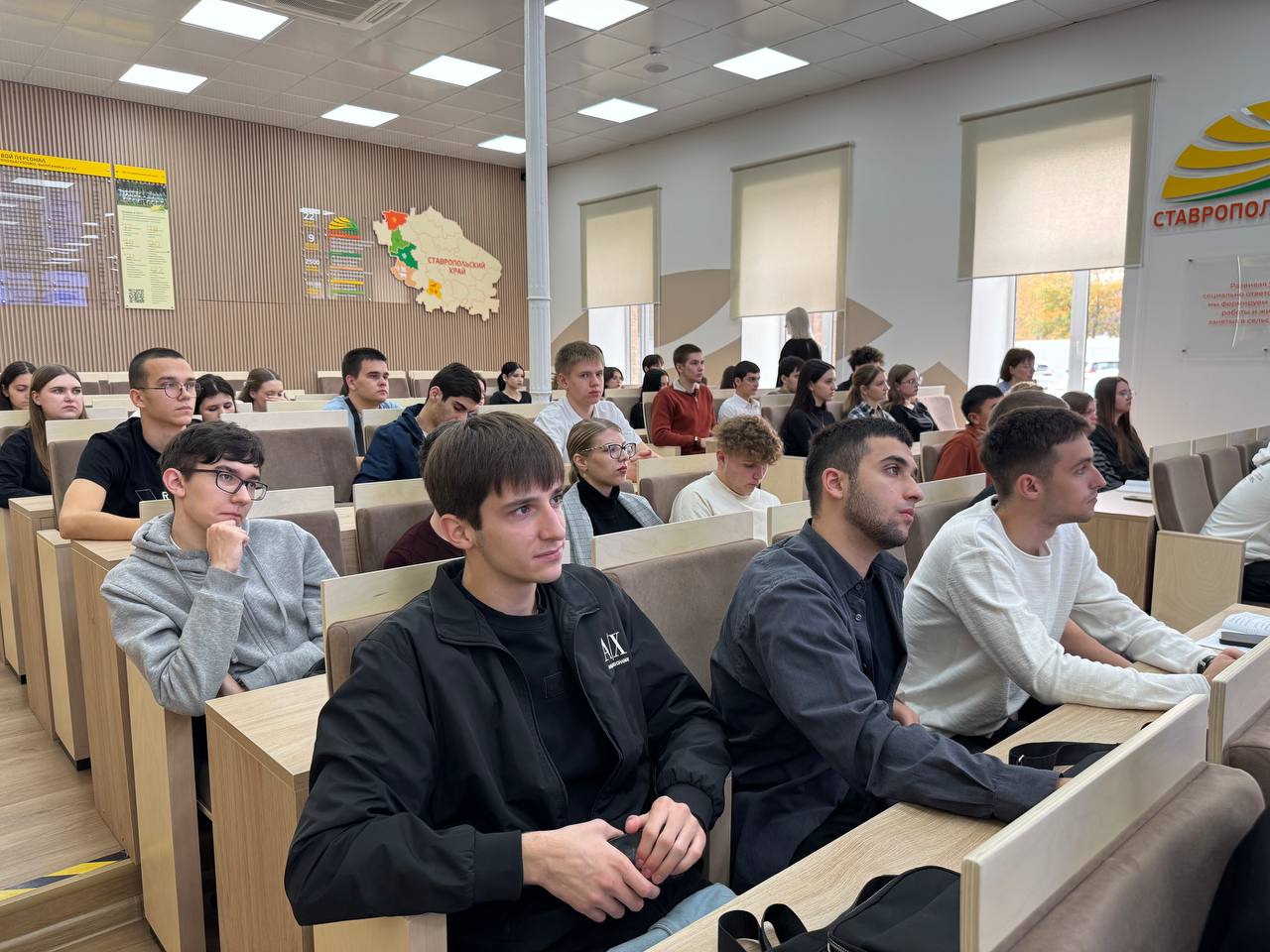 В СтГАУ состоялась открытая лекция с представителями Управление Росреестра по Ставропольскому краю