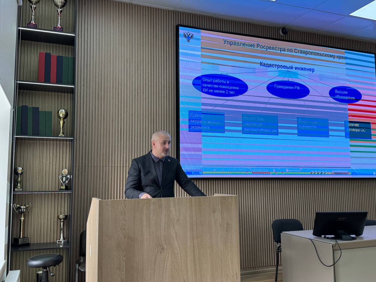 В СтГАУ состоялась открытая лекция с представителями Управление Росреестра по Ставропольскому краю