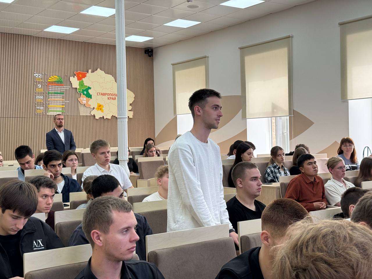 В СтГАУ состоялась открытая лекция с представителями Управление Росреестра по Ставропольскому краю