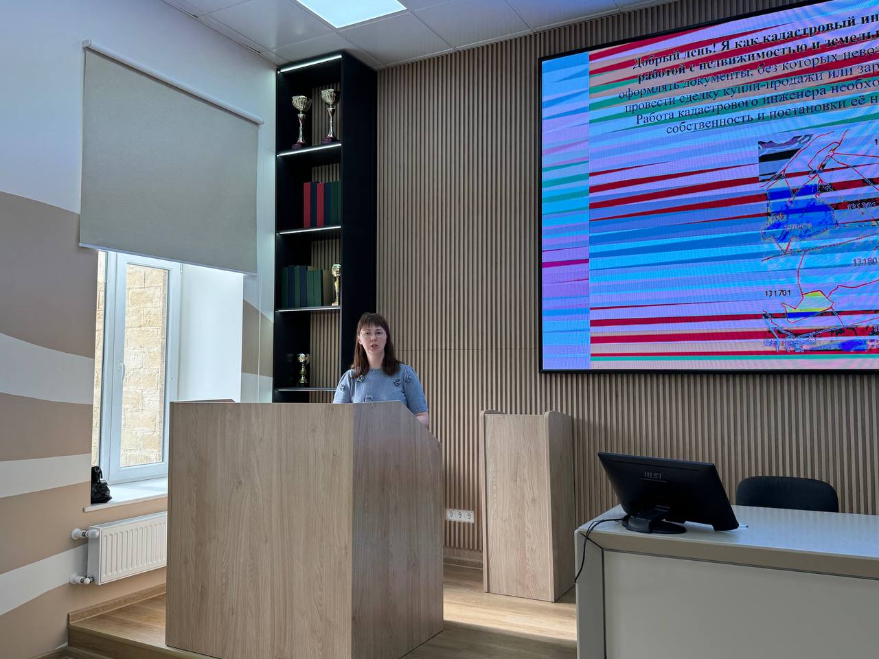 В СтГАУ состоялась открытая лекция с представителями Управление Росреестра по Ставропольскому краю