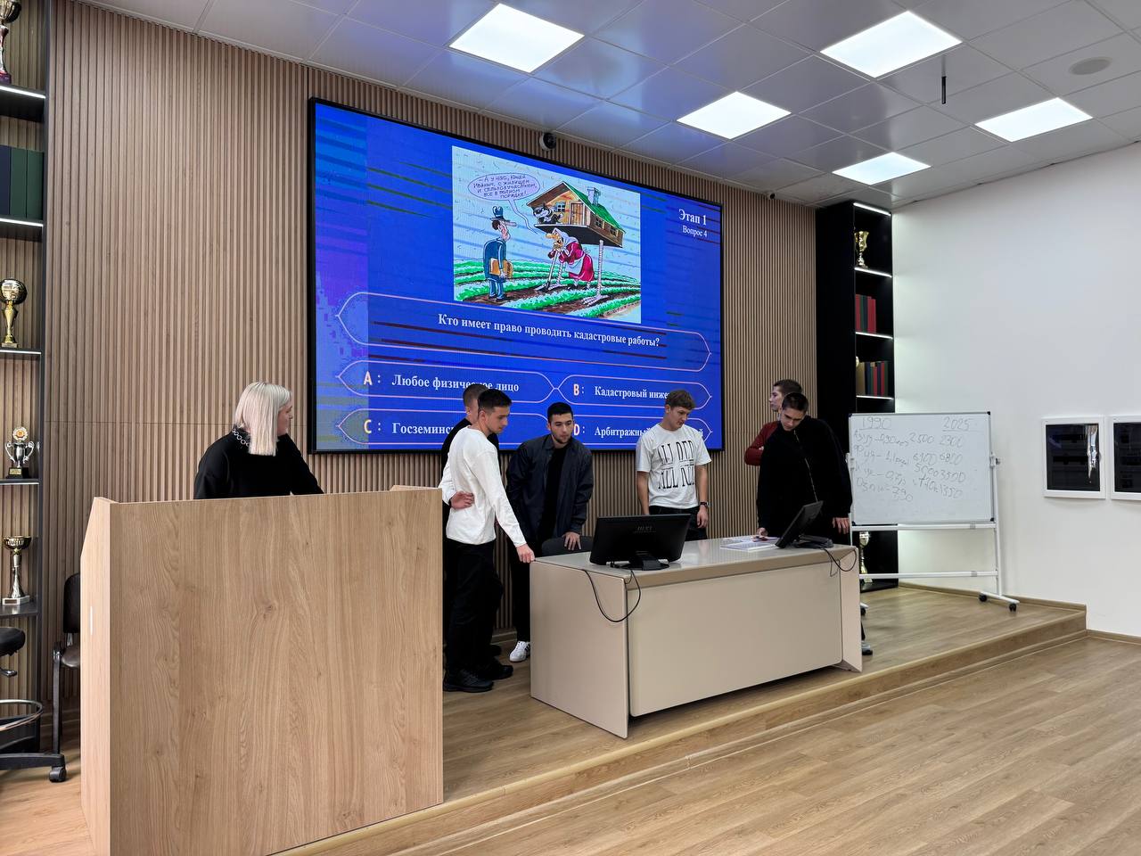 В СтГАУ состоялась открытая лекция с представителями Управление Росреестра по Ставропольскому краю