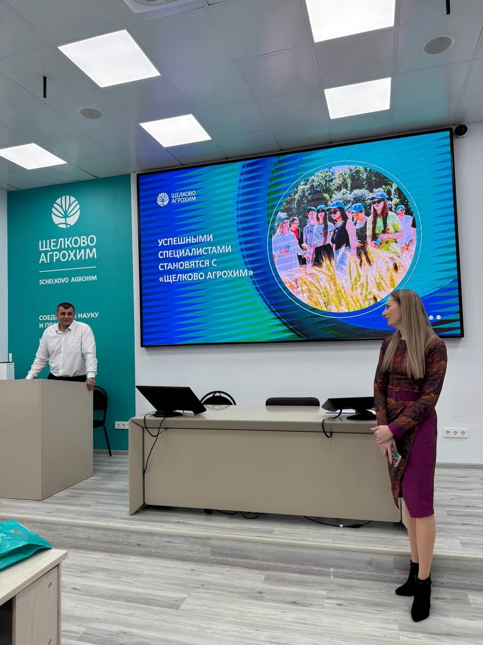 В СтГАУ прошла открытая лекция от экспертов «Щелково Агрохим»