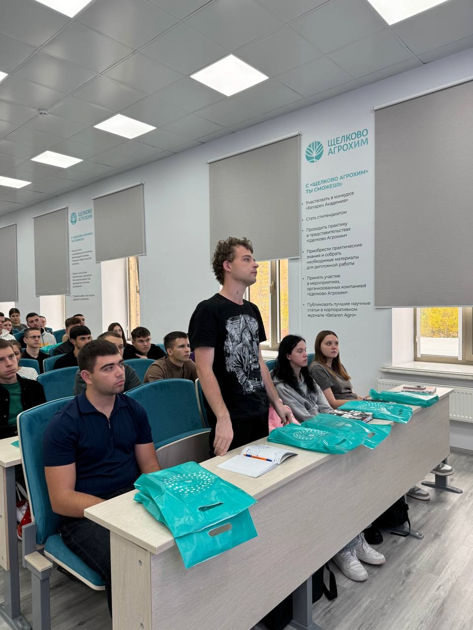 В СтГАУ прошла открытая лекция от экспертов «Щелково Агрохим»