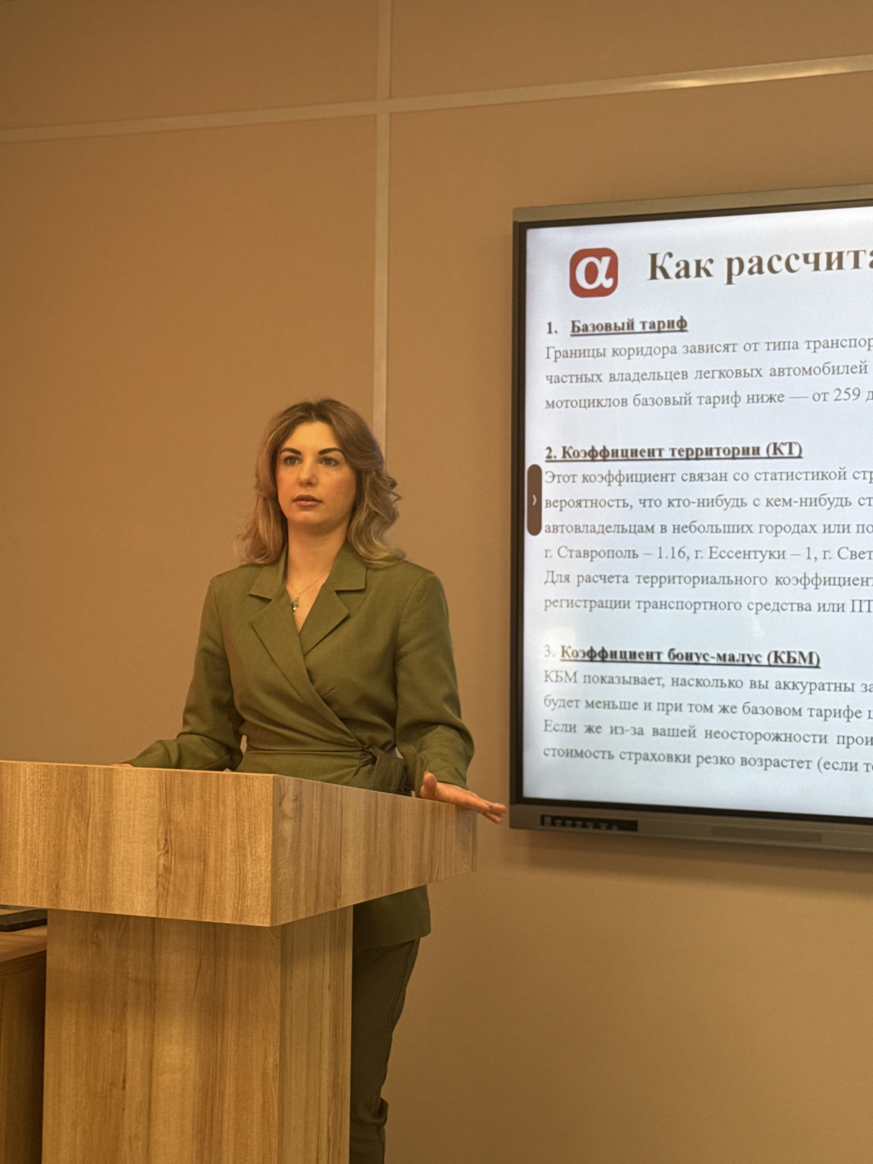 Студенты СтГАУ изучили особенности оформления электронного полиса ОСАГО