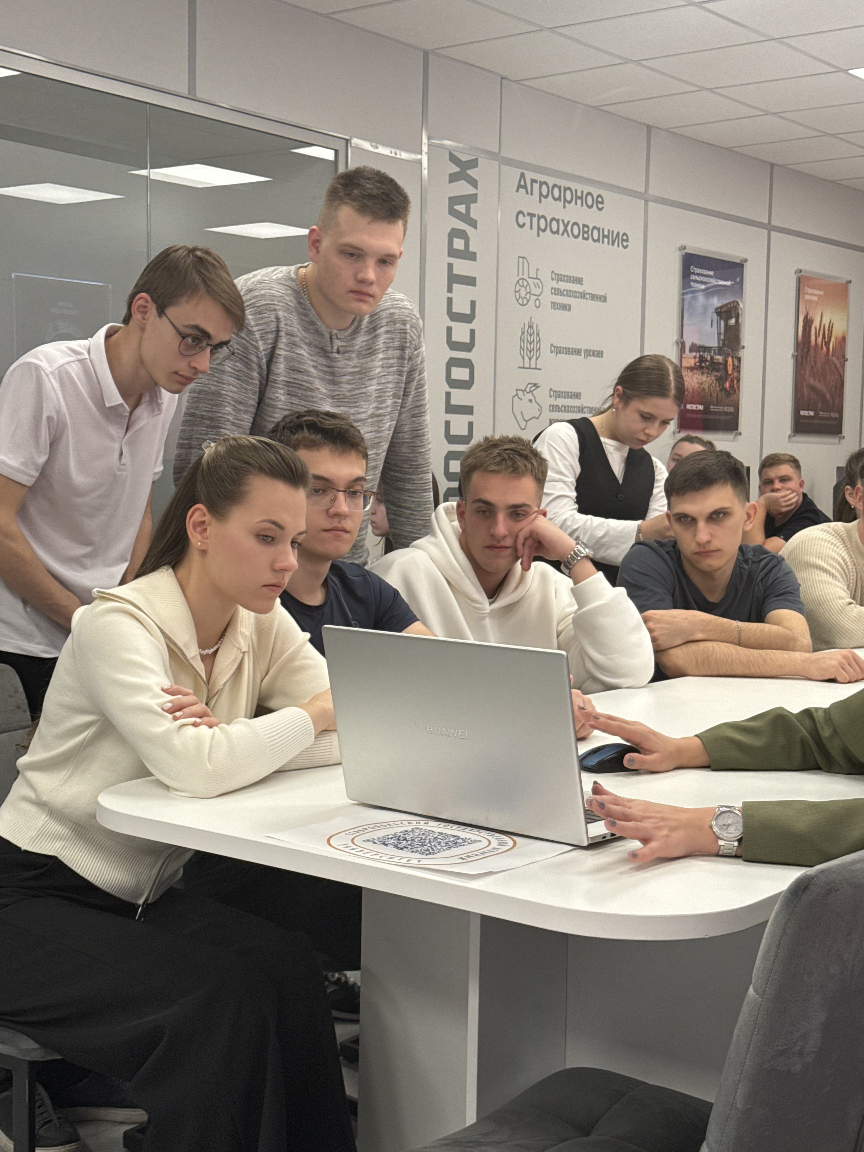 Студенты СтГАУ изучили особенности оформления электронного полиса ОСАГО