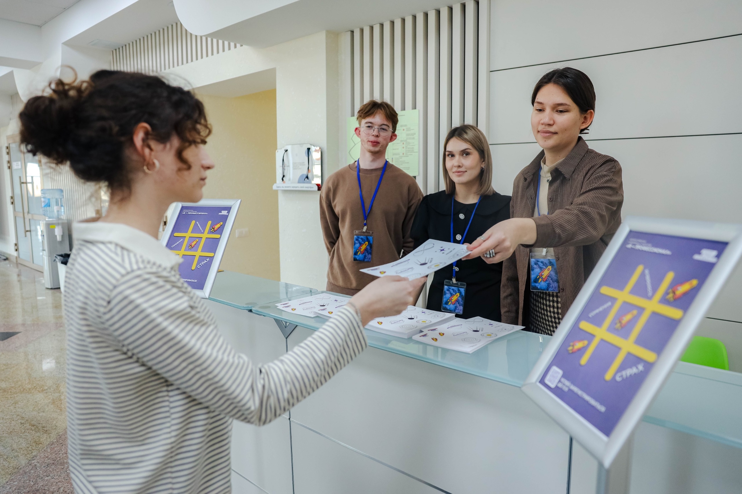 Stavropol Territory entered the top 20 in terms of the number of participants in the IX season of the All–Russian Student Olympiad "I am a professional"