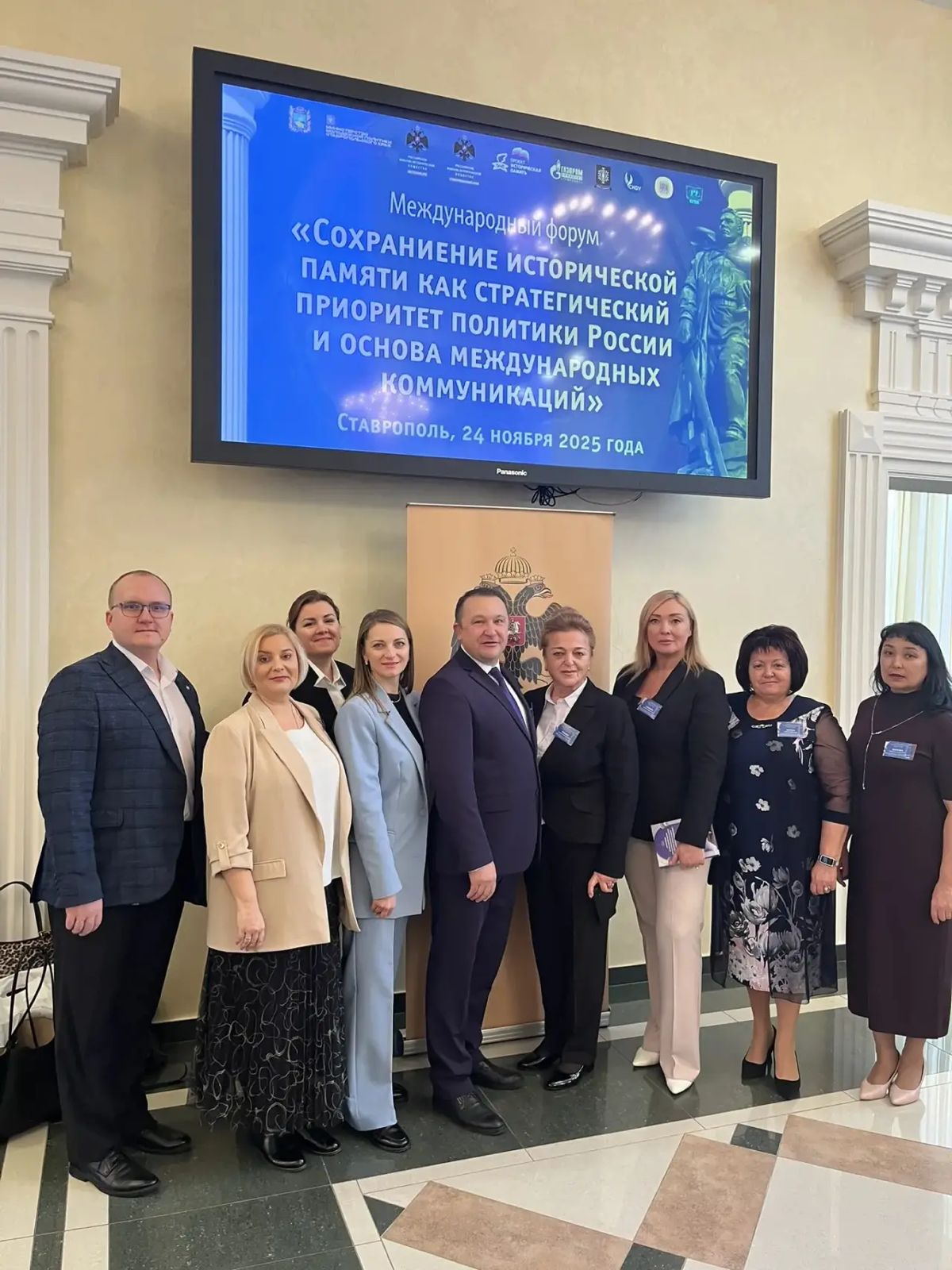 Scientists and students of SSAU took part in the International Forum on the Preservation of Historical Memory