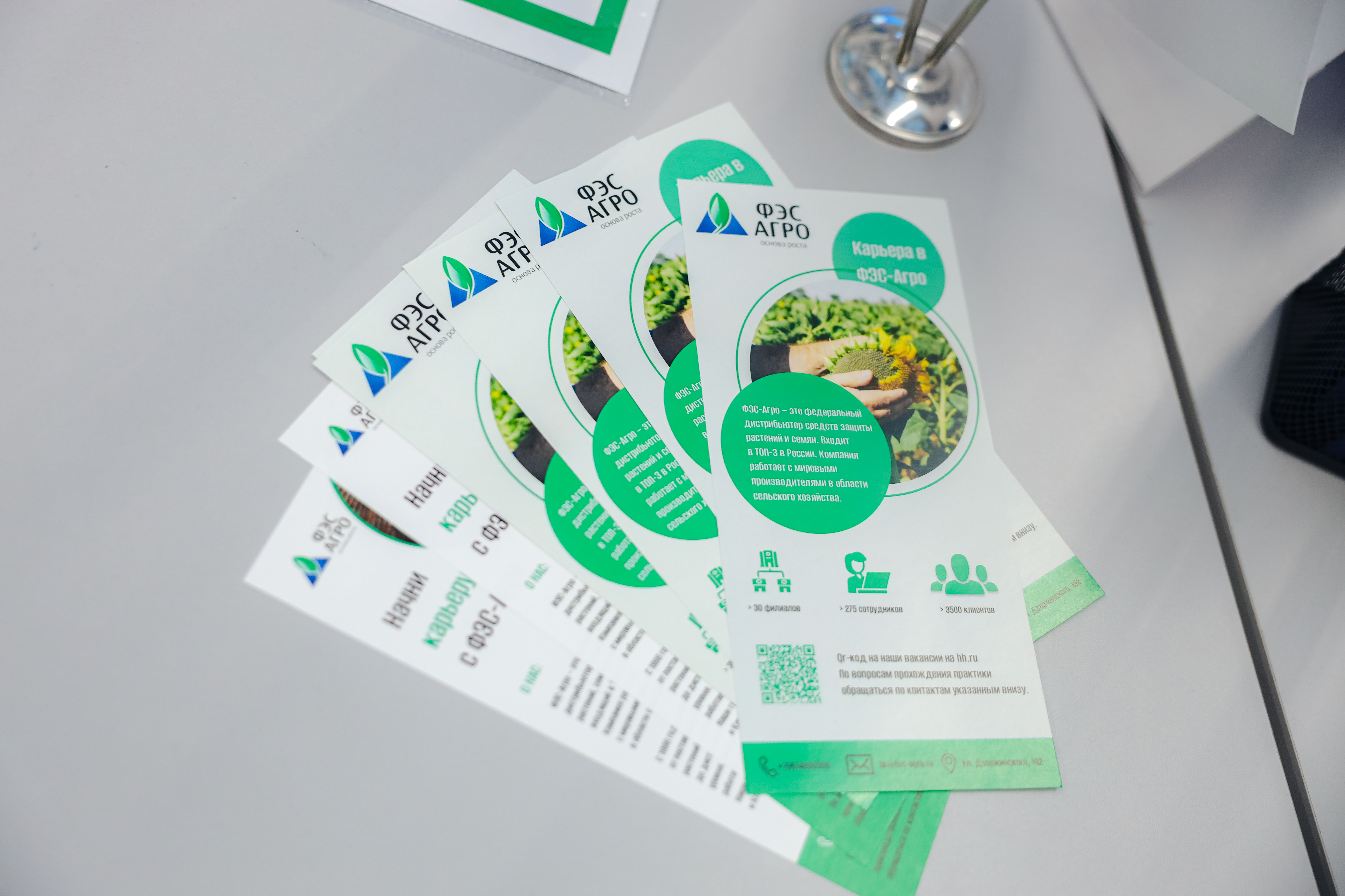 В СтГАУ прошло интерактивное мероприятие по эффективному взаимодействию работодателей и студентов