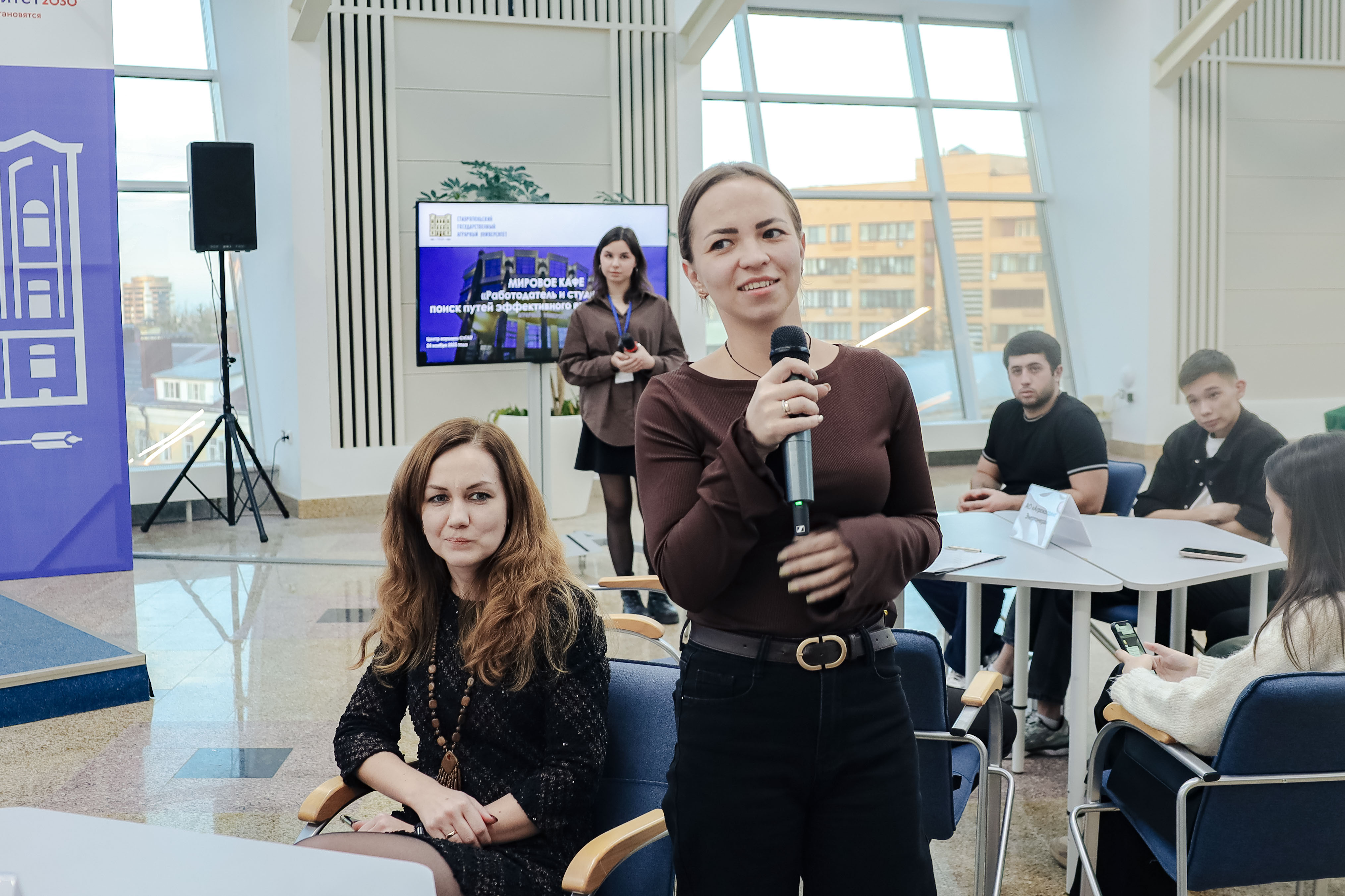 В СтГАУ прошло интерактивное мероприятие по эффективному взаимодействию работодателей и студентов