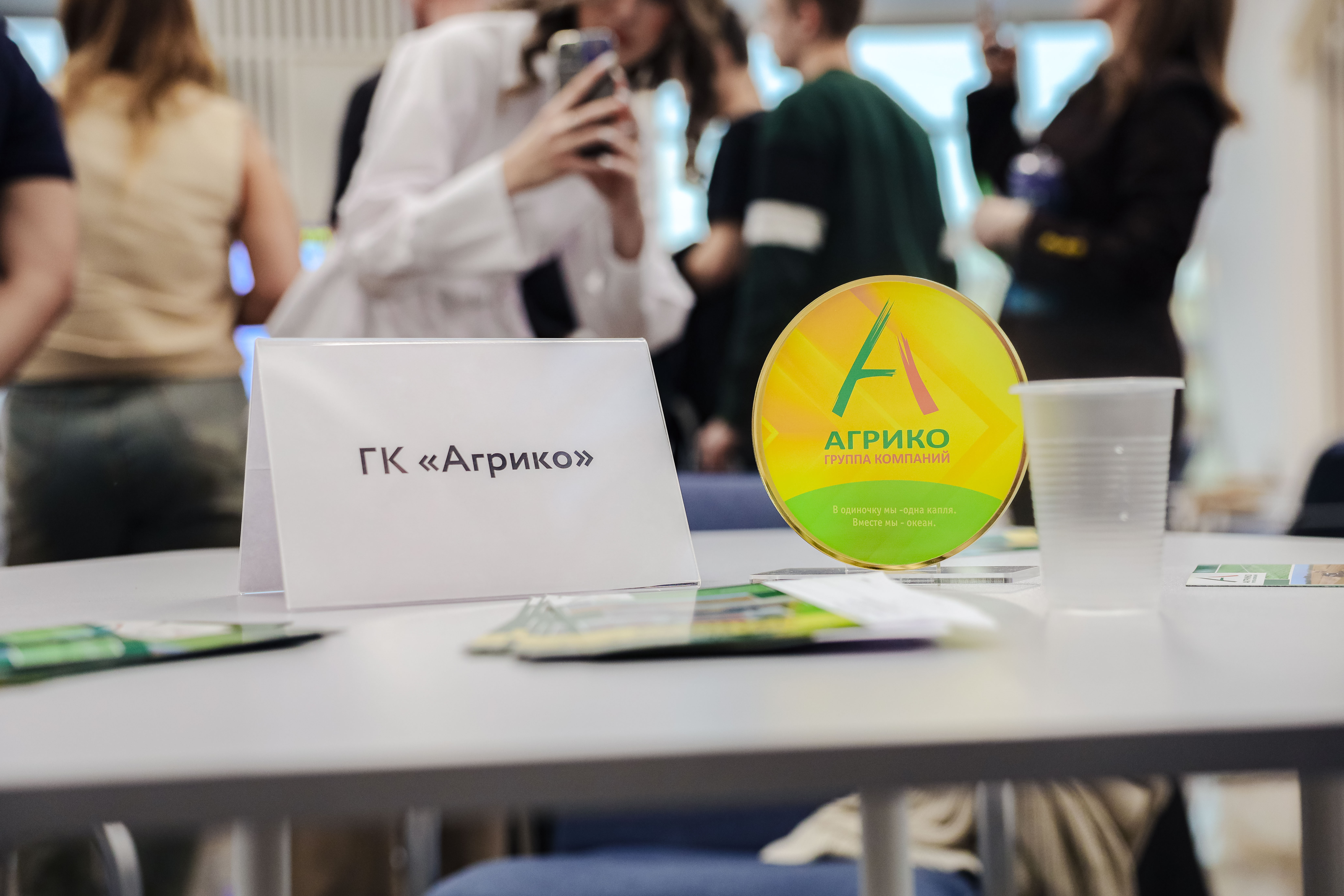 В СтГАУ прошло интерактивное мероприятие по эффективному взаимодействию работодателей и студентов