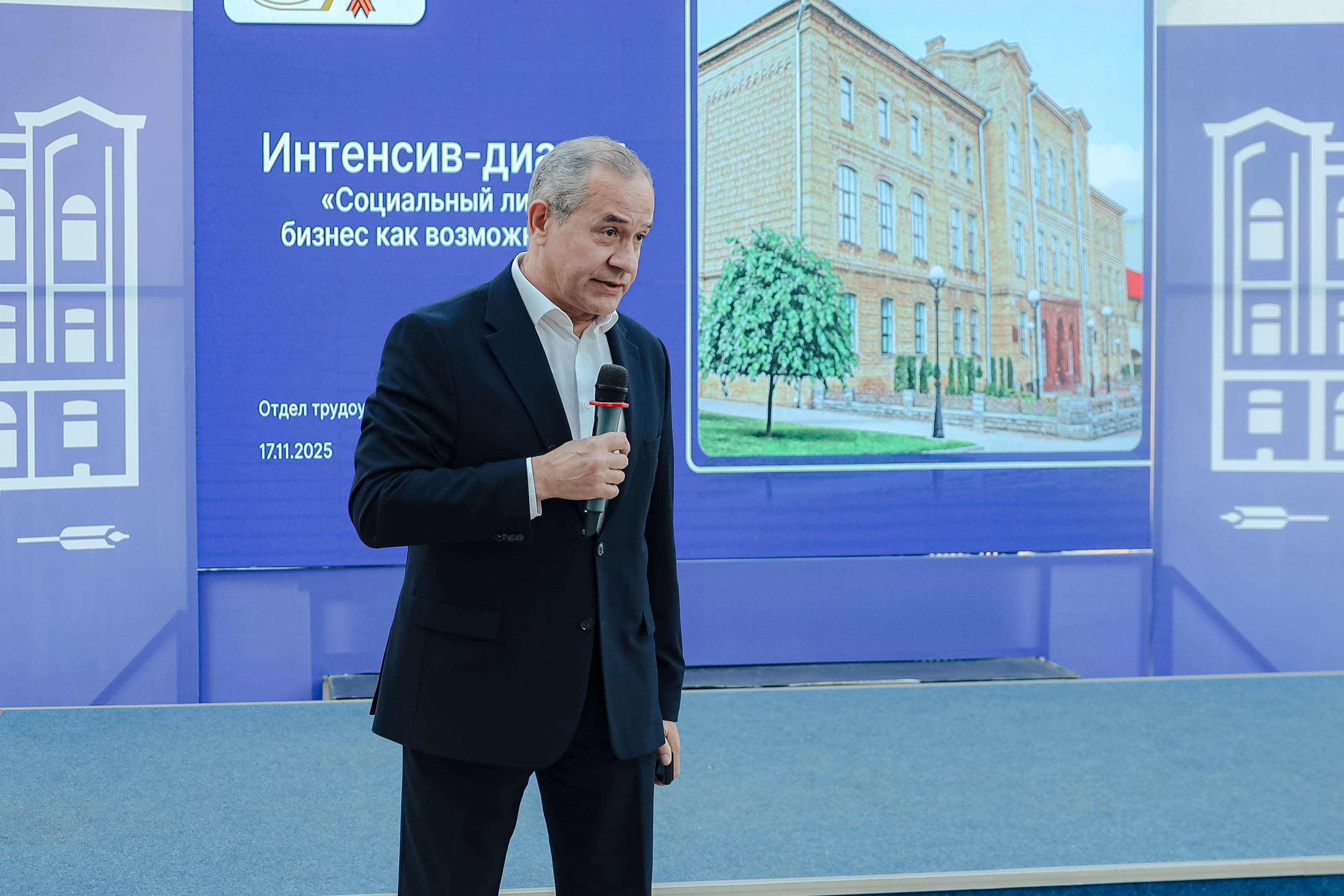 В СтГАУ прошел Интенсив-диалог «Социальный лифт: бизнес как возможность»