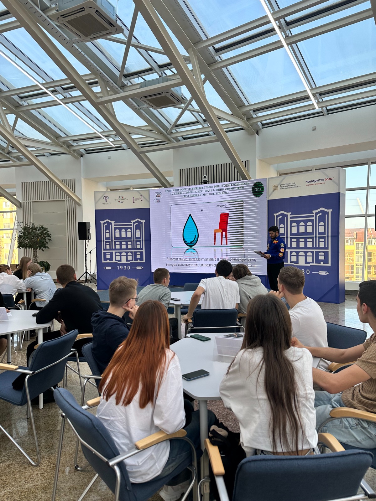 В СтГАУ прошла игра «Что? Где? Когда? в мире финансов»