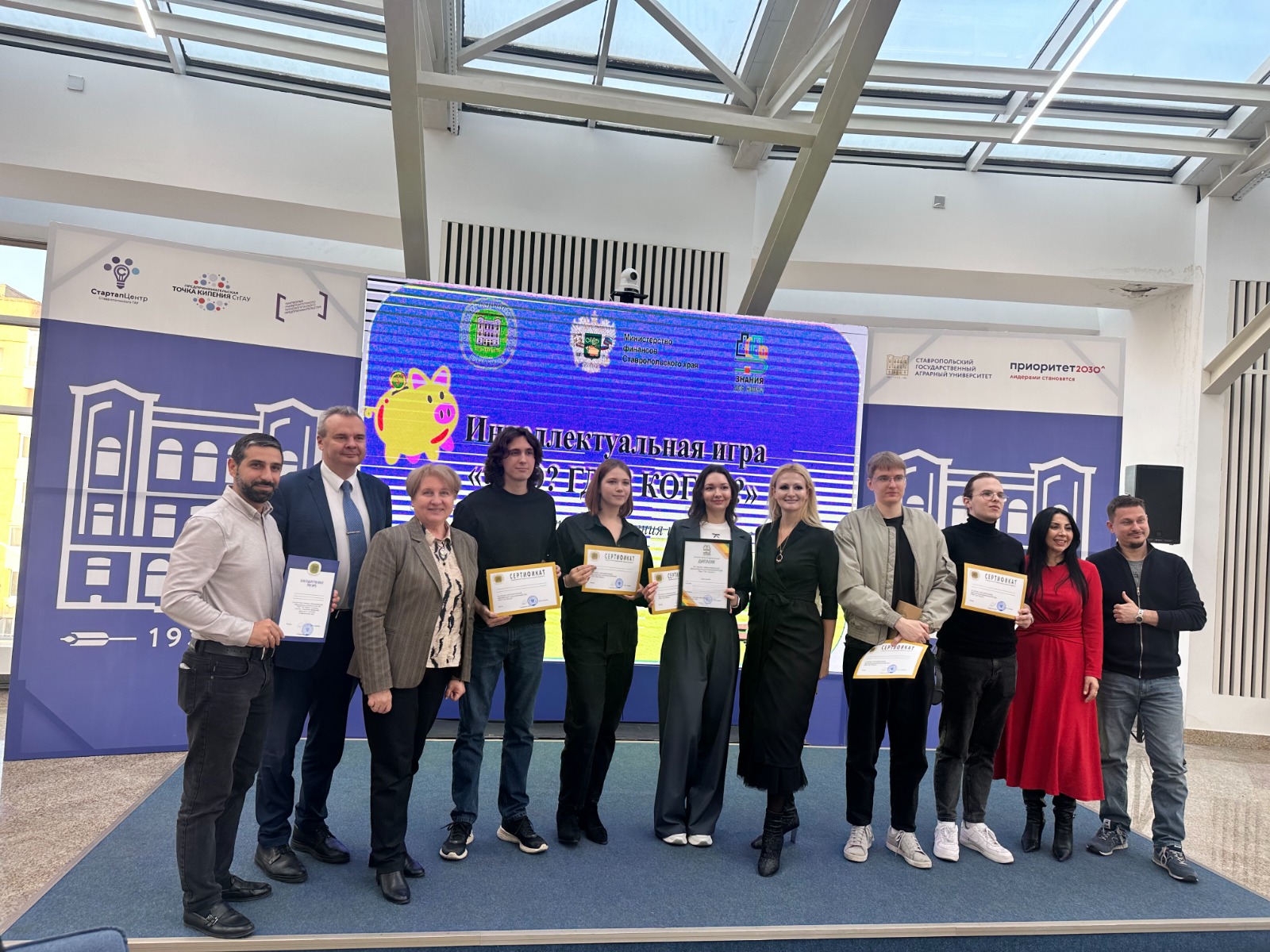 В СтГАУ прошла игра «Что? Где? Когда? в мире финансов»