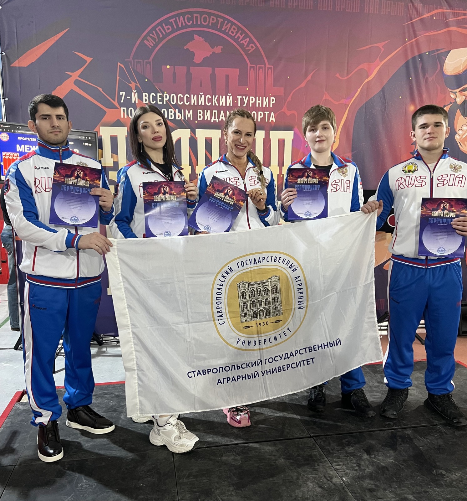 Сборная СтГАУ по пауэрлифтингу приняла участие во Всероссийском турнире по силовым видам спорта «Золото скифов VII»