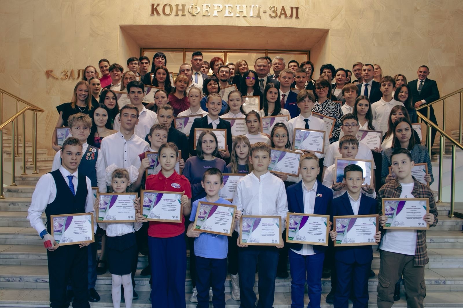 Состоялось награждение лауреатов премии «Экология - дело каждого»