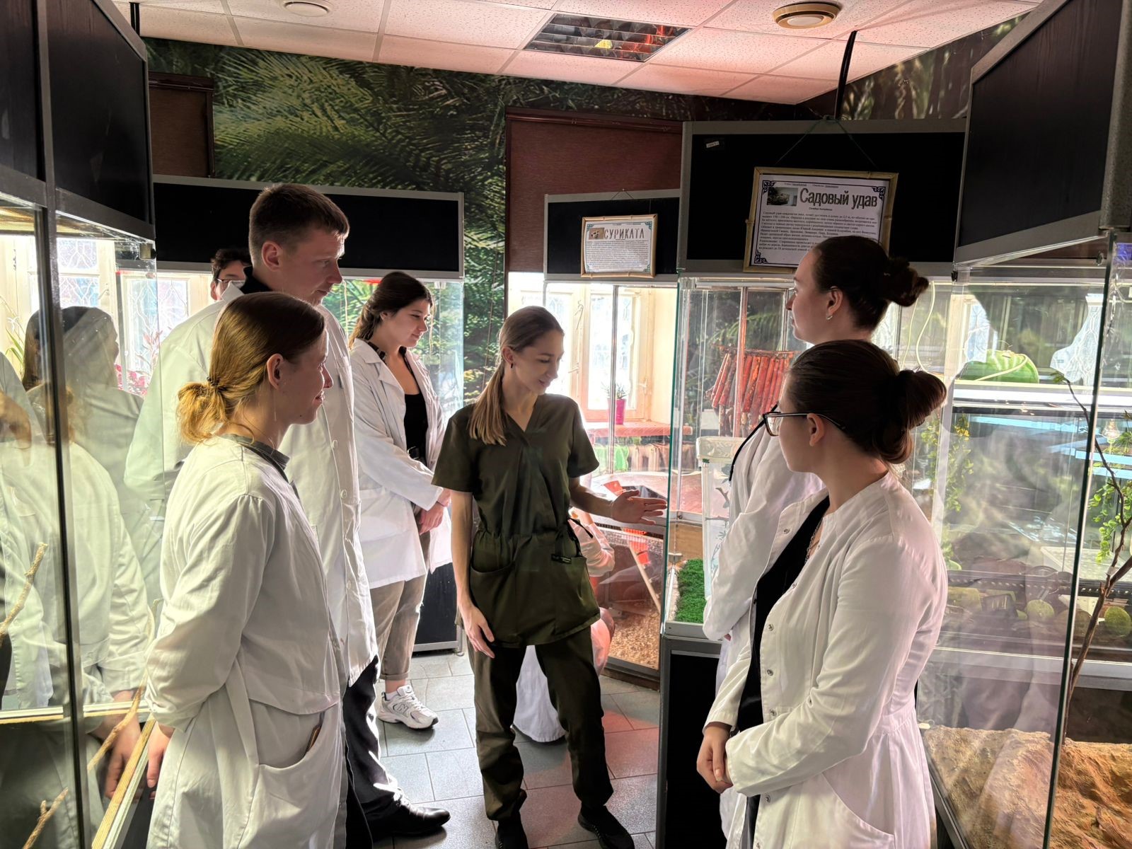 Студенты СтГАУ посетили выездное практическое занятие в зооэкзотариуме