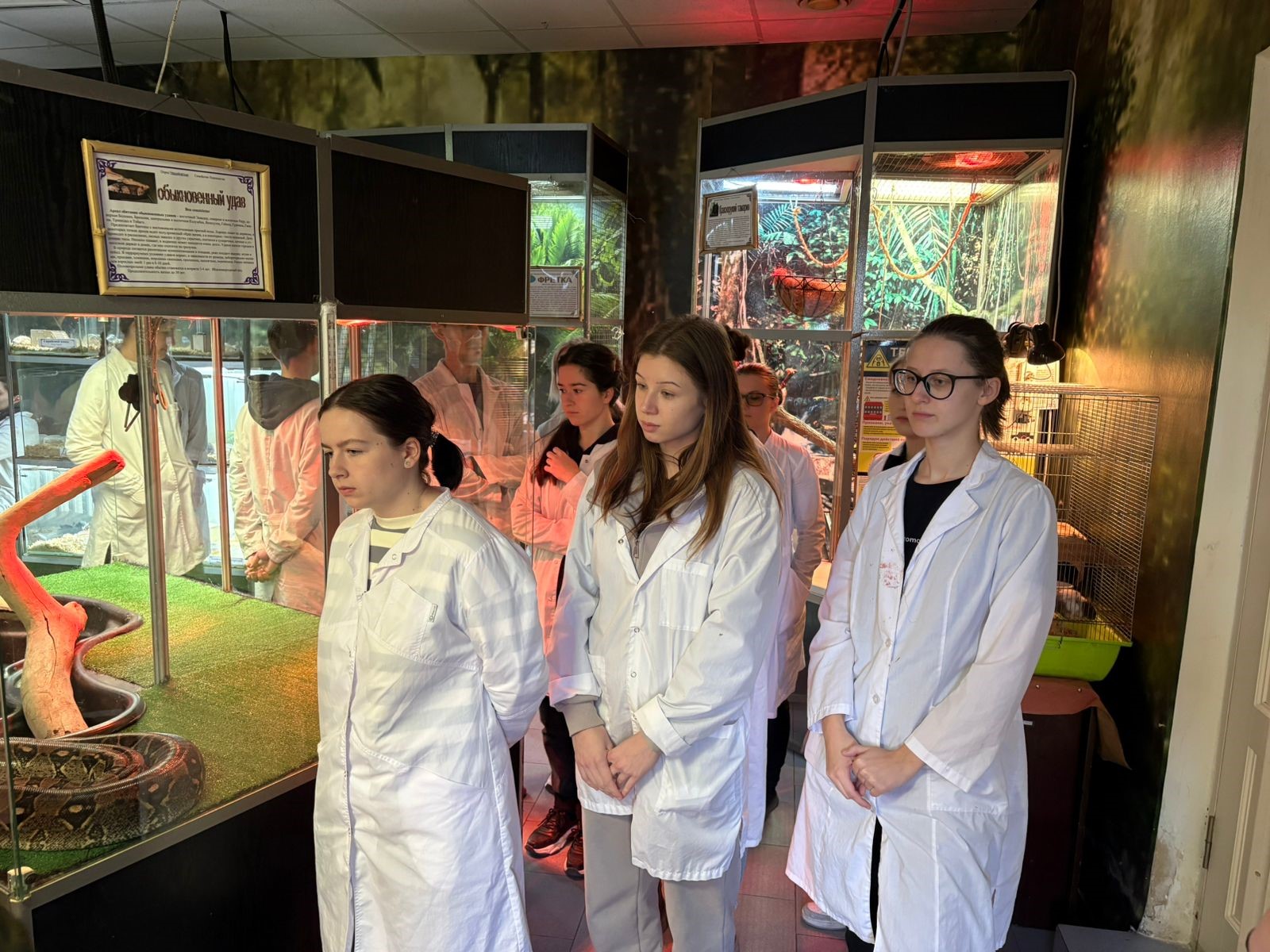Студенты СтГАУ посетили выездное практическое занятие в зооэкзотариуме