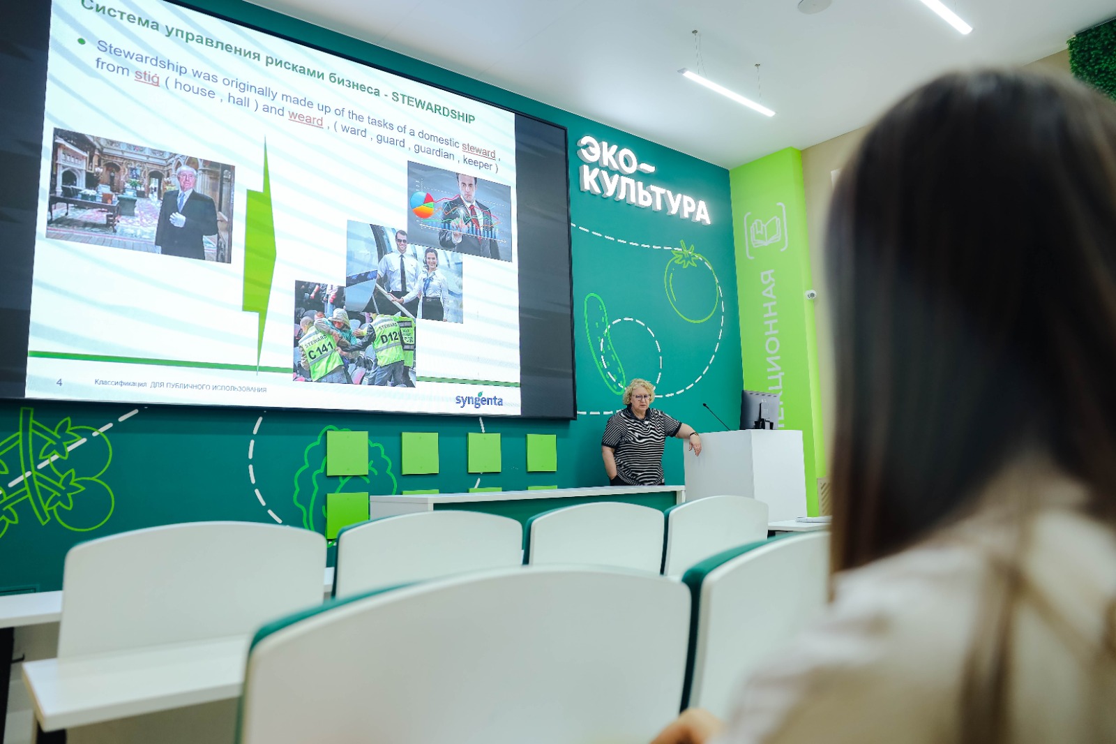 В СтГАУ прошло практическое занятие с представителями агропредприятия